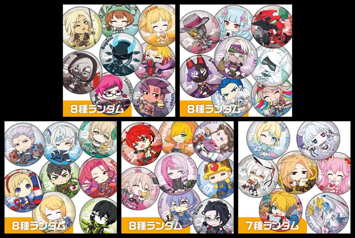 コンパスフェス #街キャラバン2023 缶バッジ ver.オフタイム アクキー