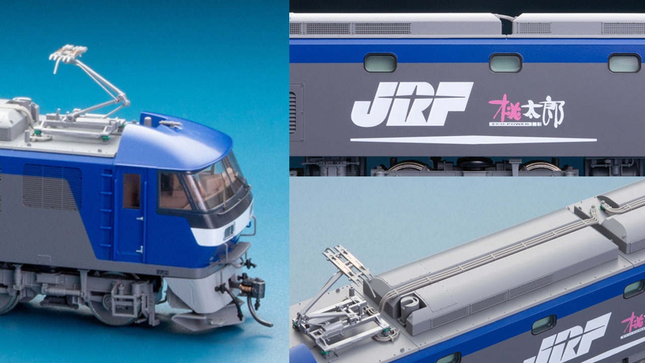 TOMIX HO-2027 JR EF210 100形電気機関車(GPSなし) TOMIX HO-2027 JR