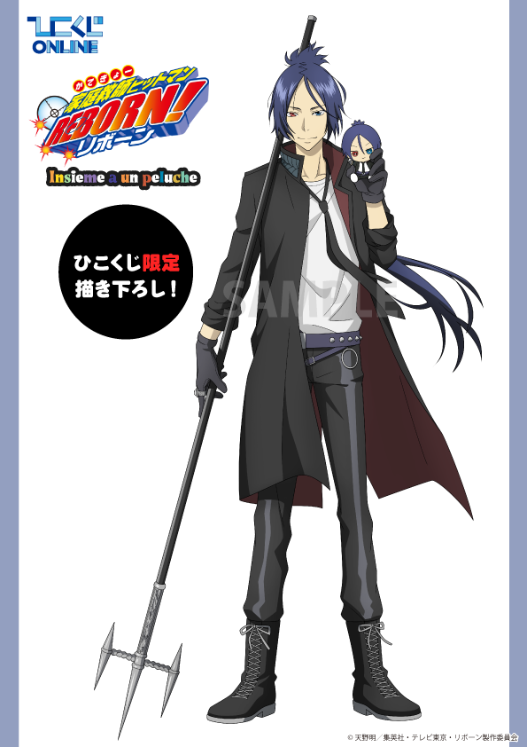 🔫＃ひこくじ ＆ ＃ひこくじONLINE 家庭教師ヒットマンREBORN!🔫 ひこ