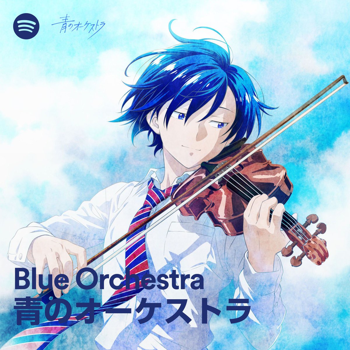 青のオーケストラ 青野一 キャンバスボード アニメ「青のオーケストラ