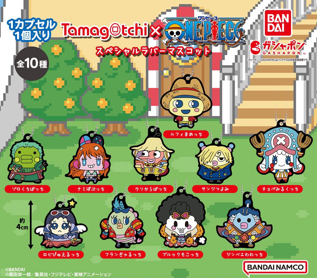 本日解禁】 #たまごっち コラボグッズ新登場！ ルフィまめっち、ゾロ