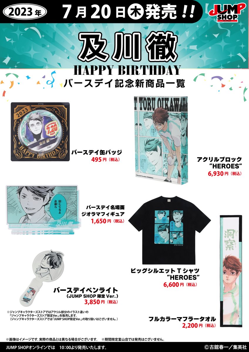 Fz1PLYFaUAA6cYu.jpg?format=jpg