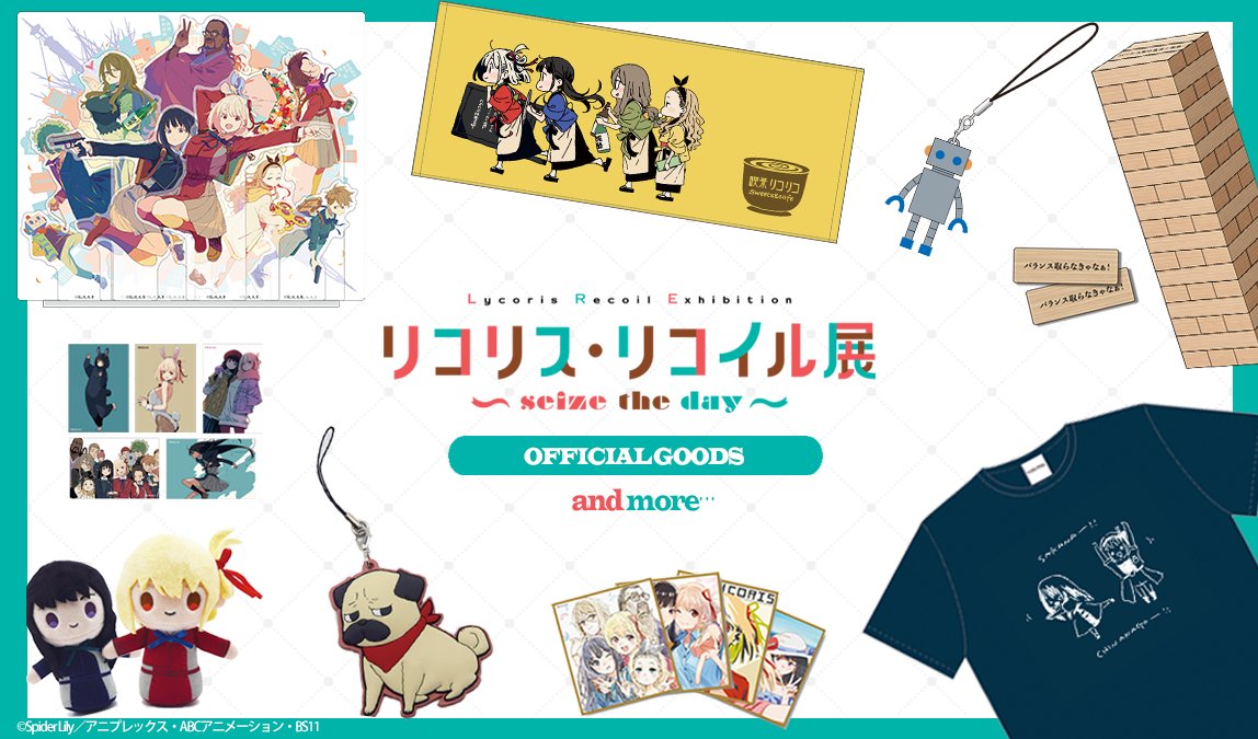 📣展示会オフィシャルグッズ公開！ ＼ ✧┈┈ リコリス・リコイル展