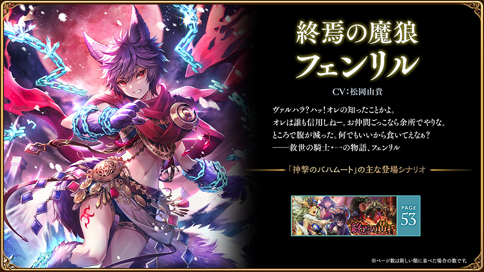 6月27日リリース！新カード情報】 新カードパック「Heroes of