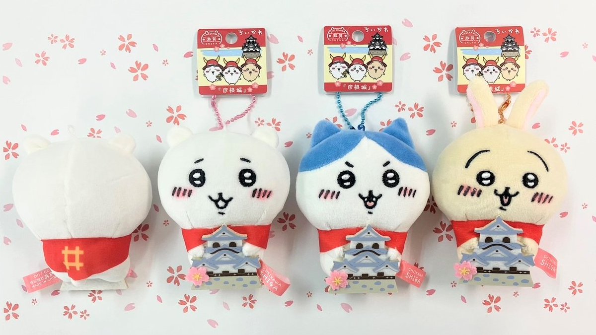 ちいかわ ご当地グッズ新発売✨ 商品のご紹介🎵 滋賀限定 彦根城