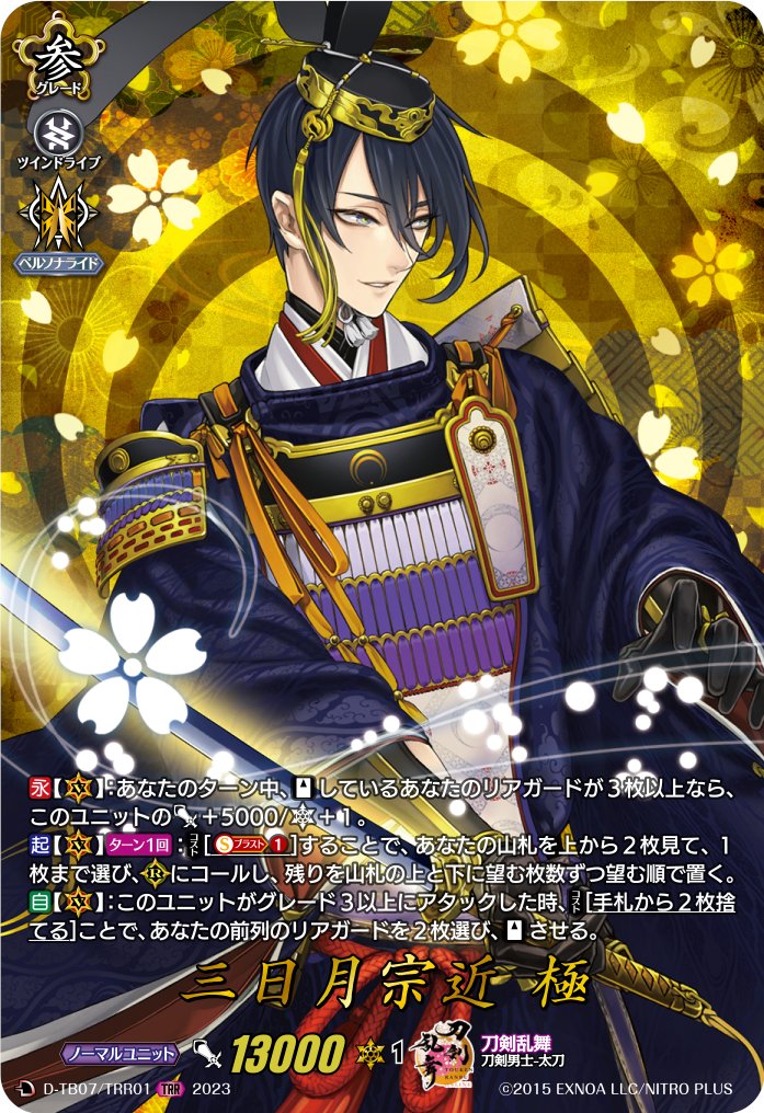 FzRpYGWaYAAVOb7.jpg?format=jpg