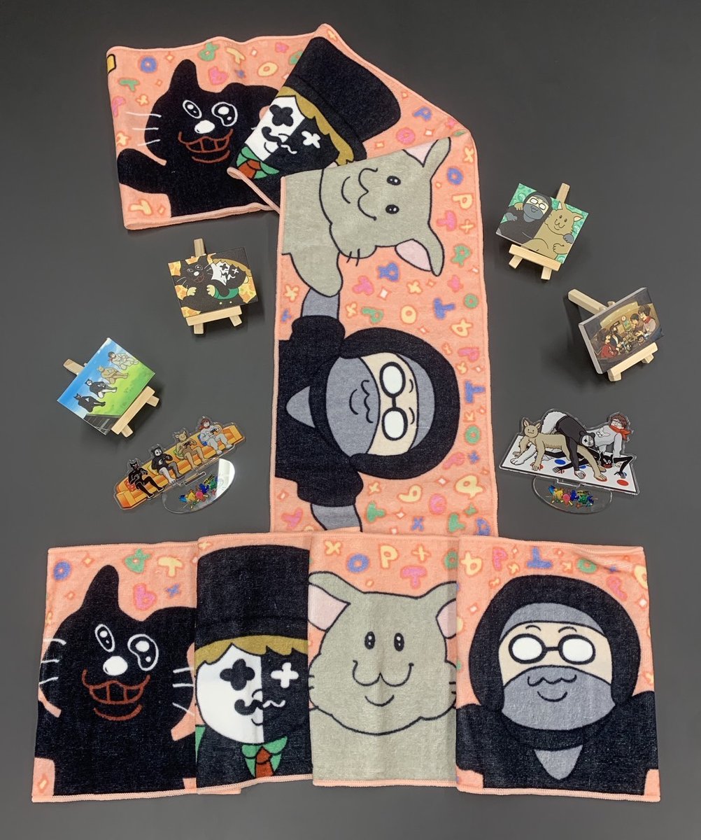 TOP4 in TOKYO DOME／グッズ通販受付本日〆切！】 本日受付【最終日