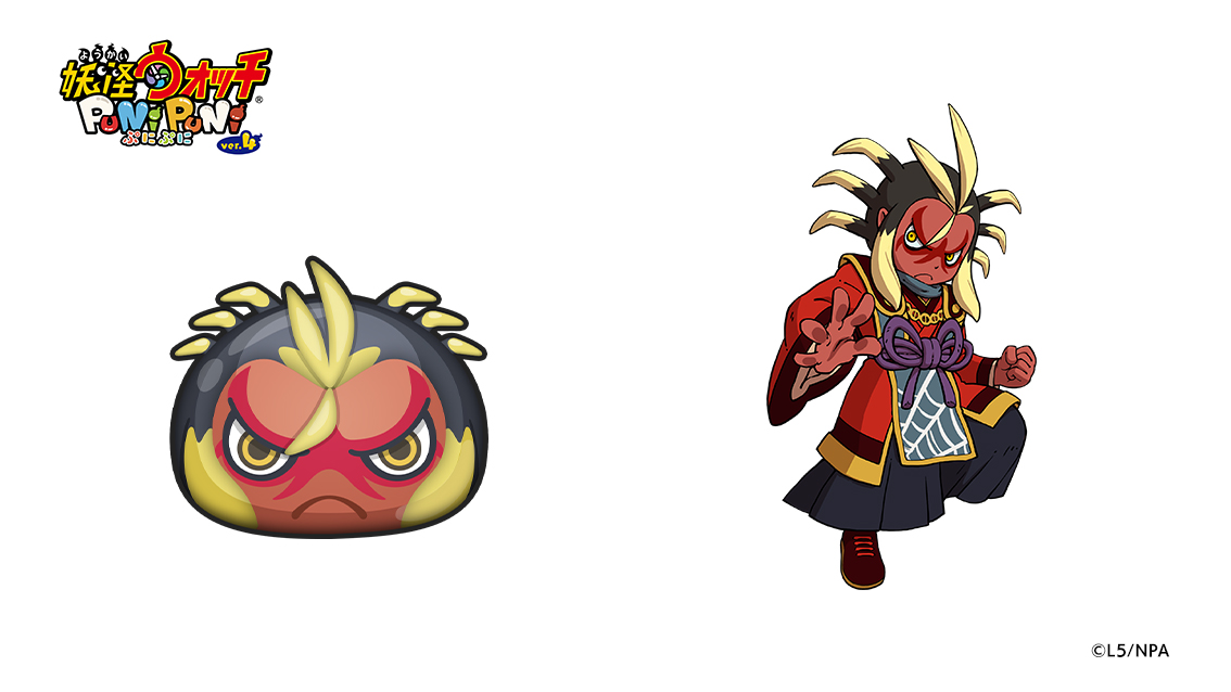 今日の妖怪ぷに（787）】 「閻呪 土蜘蛛」 ランク：Z しゅぞく