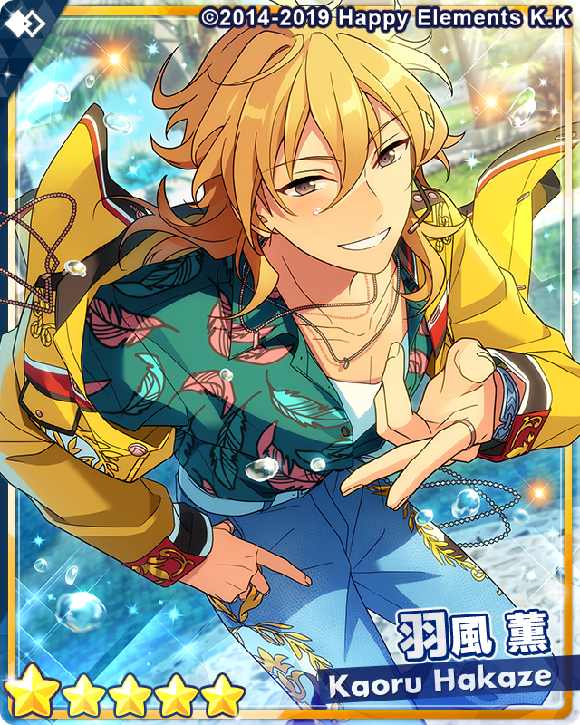 スカウト予告】 25日15時より『フィーチャースカウト 薫編』を開催予定