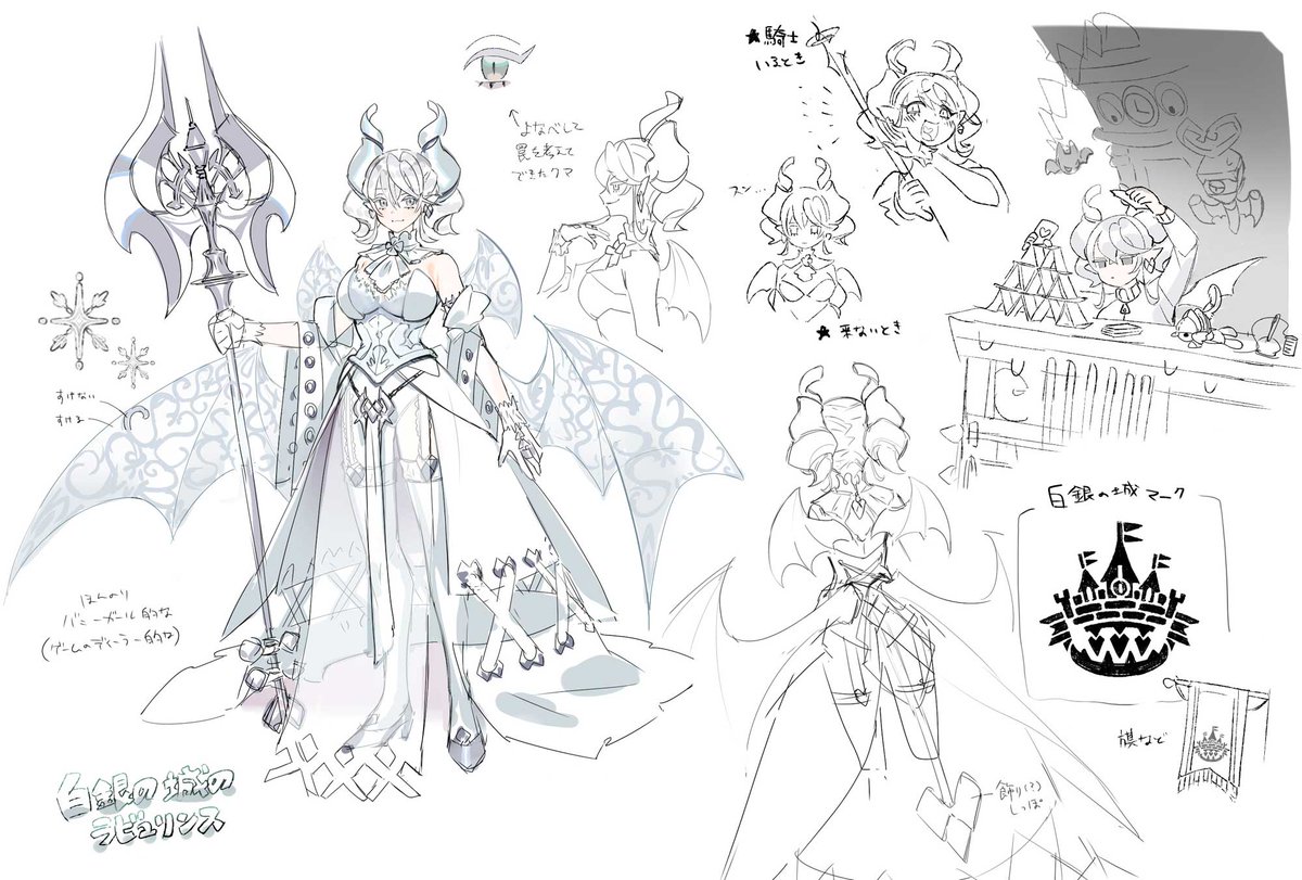 遊戯王OCGモンスター設定画】 ✨━━━━━━━━━━ 3/19(土)発売