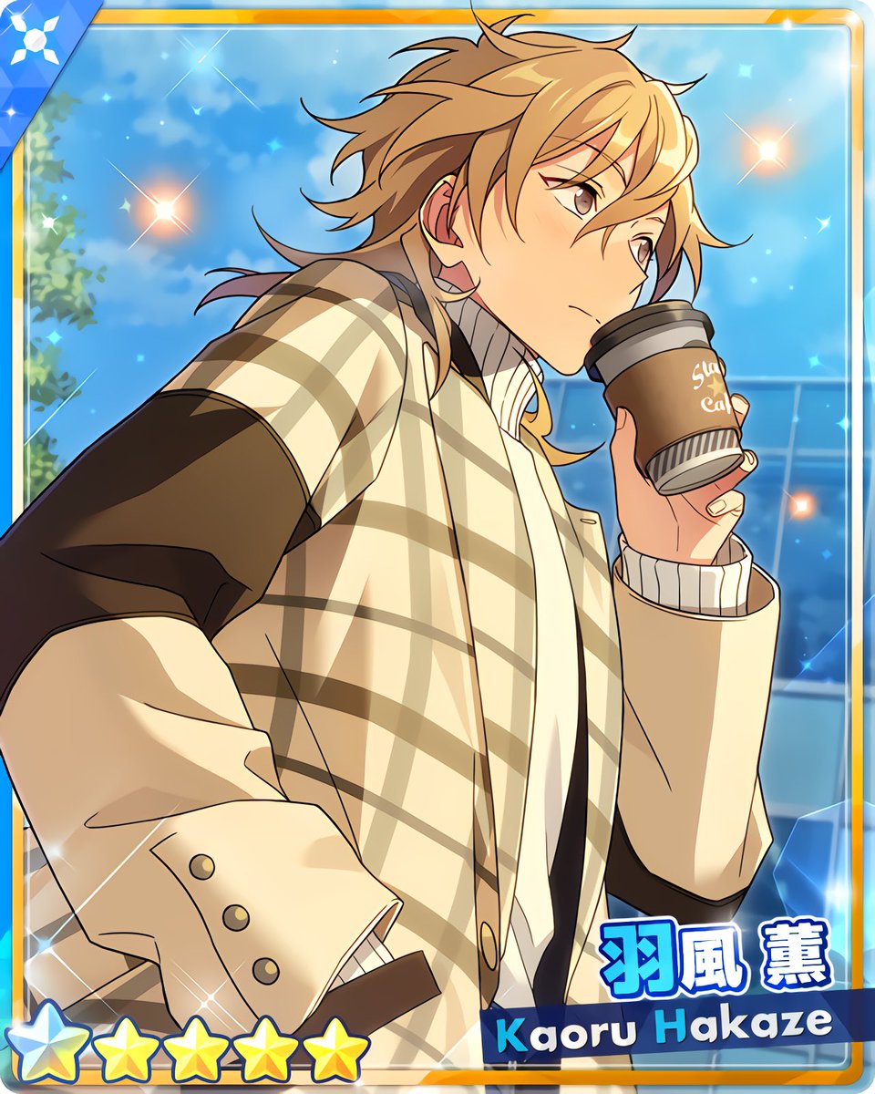 フィーチャースカウト 薫編』 ［期待に応える薫風］羽風 薫