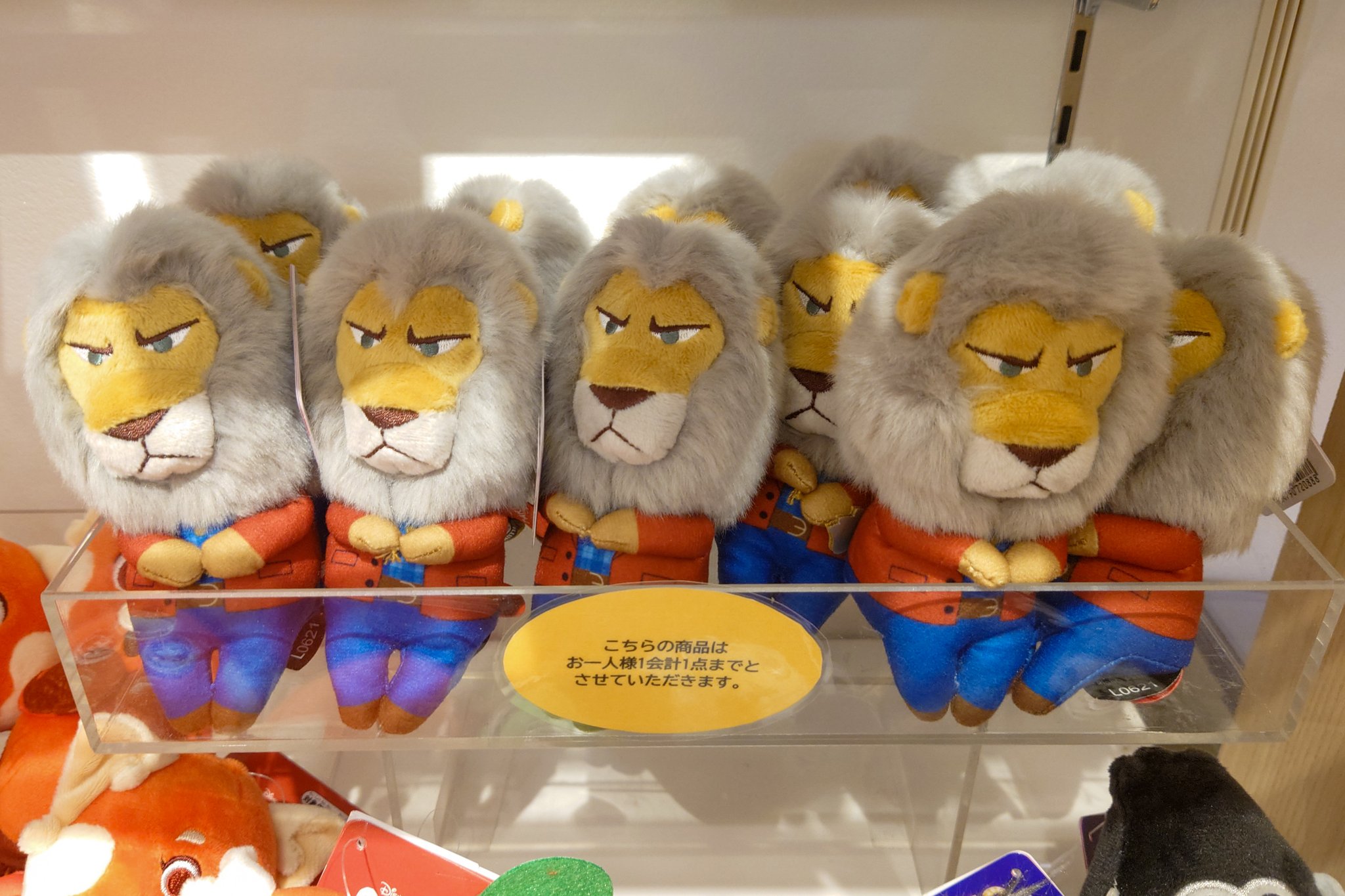 稲葉さん似！？イケメン顔 ⭐︎ クレイ ・ キャロウェイ ぬいぐるみ SING