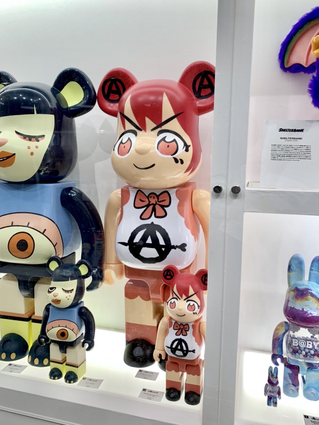 BE@RBRICK 魔法少女マジカルデストロイヤーズ アナーキー 1000％ BE