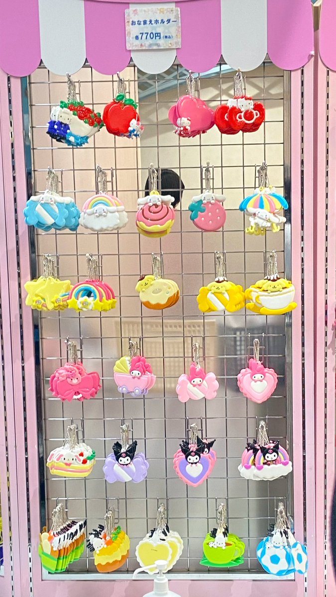 おなまえホルダー｣ 22.3.13 今日は3月のバースデーホルダー