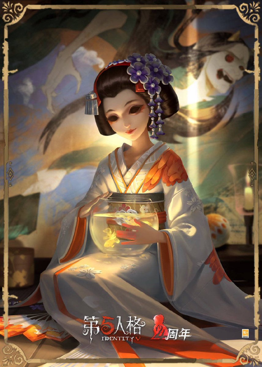 公式ショップ】 本日特価】 第五人格 芸者 美智子 まとめ売り