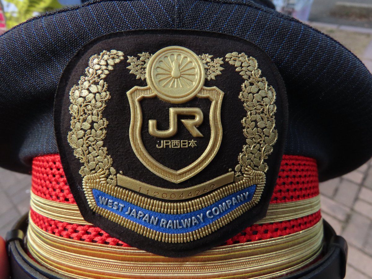 RT @keihansin: JR西日本のこども用制服、制帽。本物と同等品やな