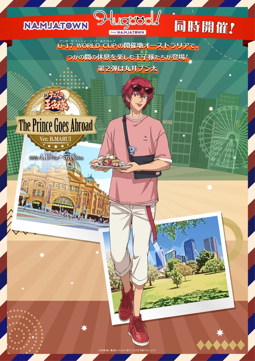 開催情報】ナンジャタウンで『新テニスの王子様』年間コラボ開催中