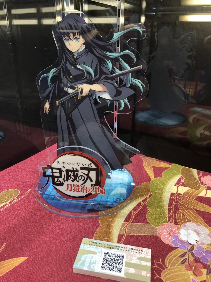 AnimeJapan2022】 グッズのご紹介です。 ・テレビアニメ「鬼滅の刃