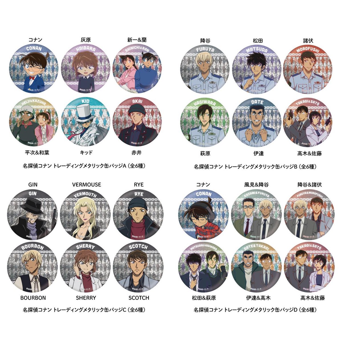 梅田ロフト会場】4月13日(水)～5月8日(日) ＼オープンより発売／ 🌸新