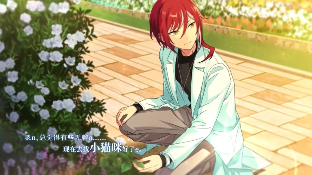 初心者すぎてよくわからないけど、中国版あんスタの推し（夏目くん）の