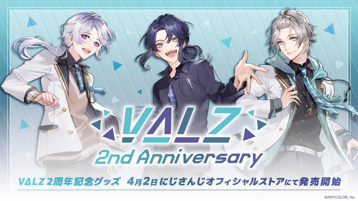 VΔLZ」2周年記念グッズ販売開始！】 にじさんじオフィシャルストアにて