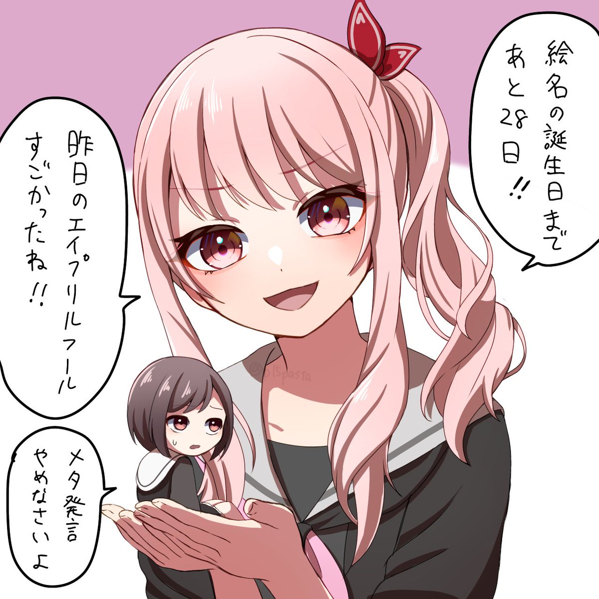 昨日から4月！(？) 73日目 #東雲絵名を誕生日まで100日間描く #東雲絵