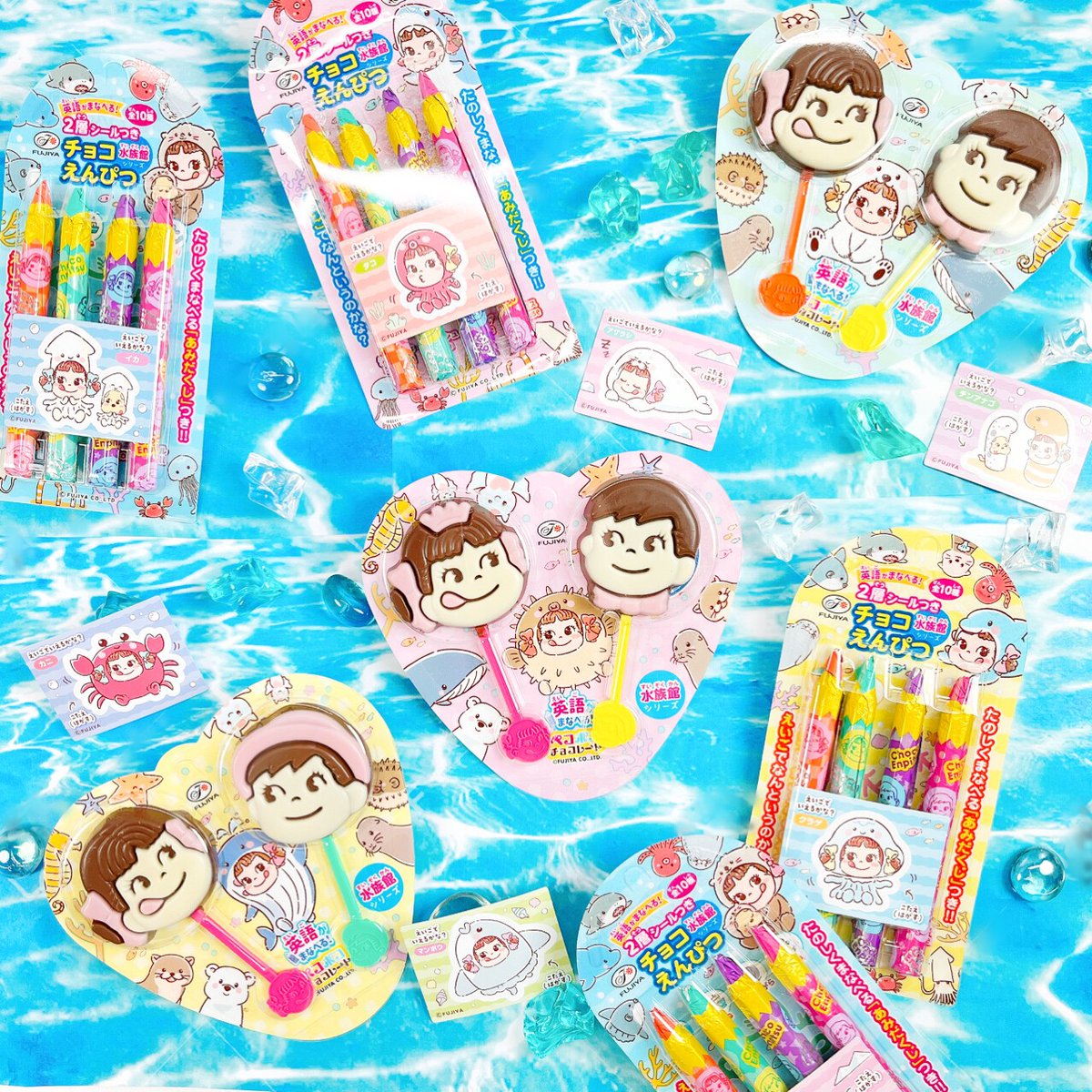 ペコポコチョコレート」と「チョコえんぴつ」が水族館シリーズになって