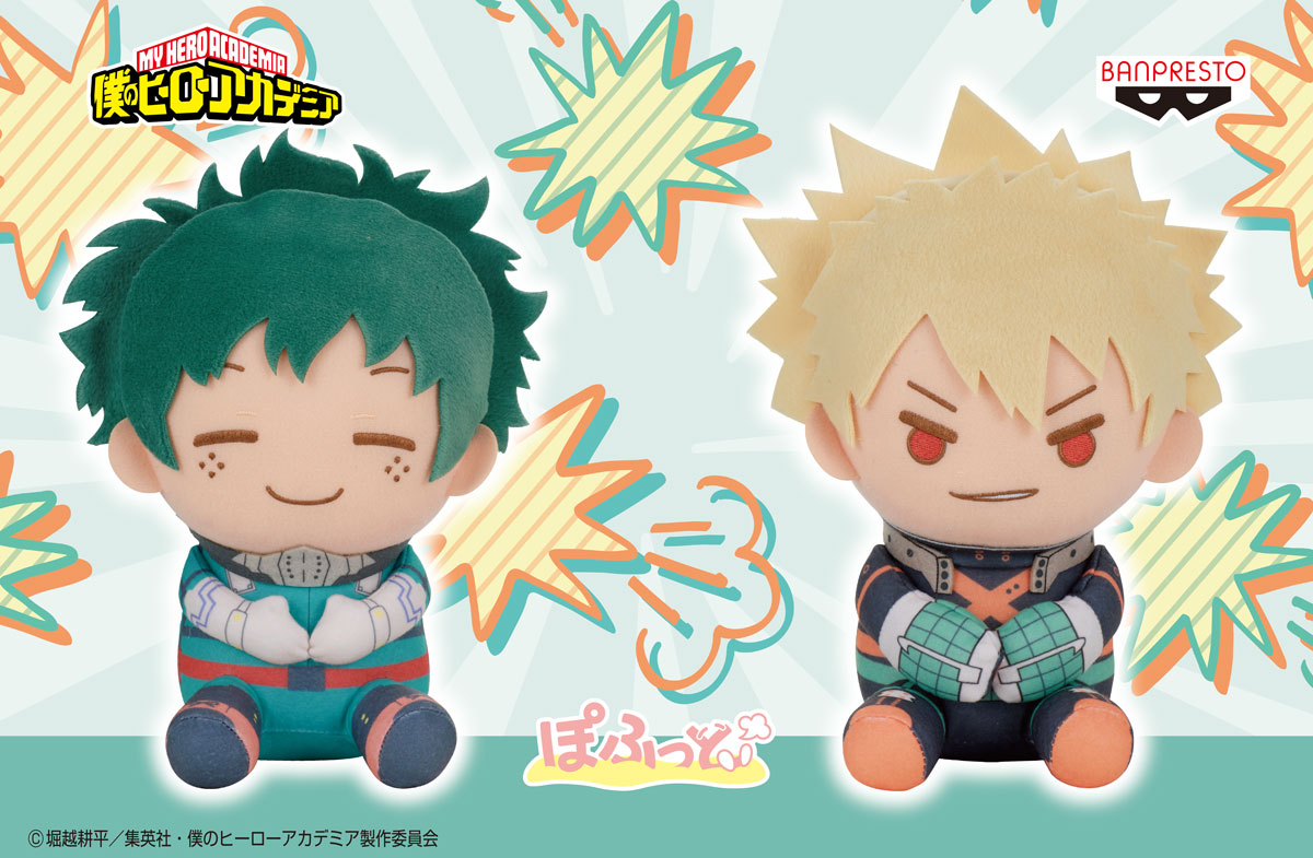 緑谷出久と爆豪勝己がぬいぐるみに😉／ TVアニメ「僕のヒーロー