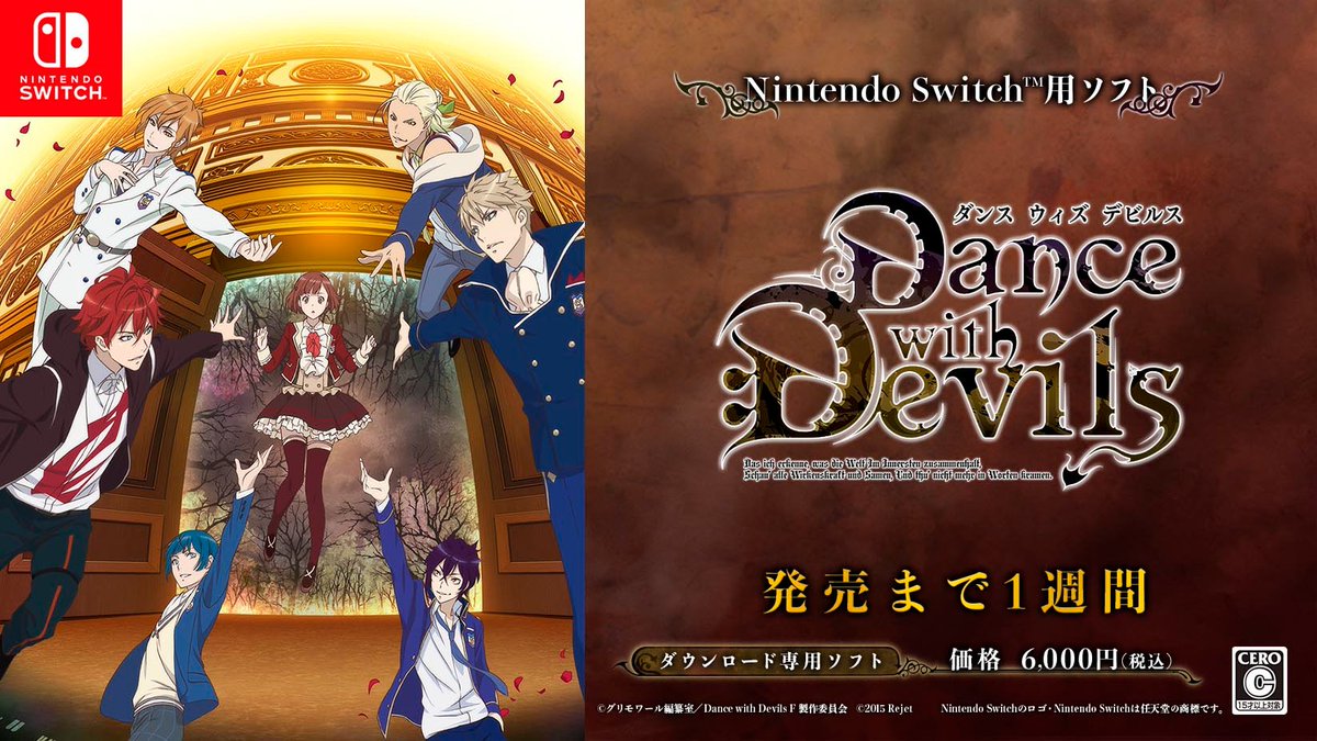 Dance with Devils公式 (@DwD_info) / Posts / X