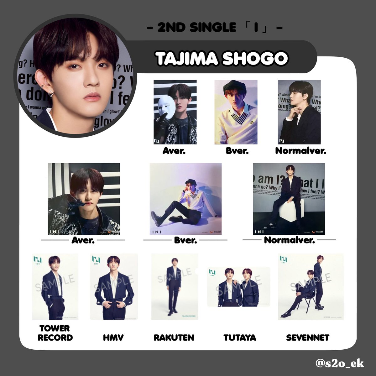 INI ‐2nd Single ｢ I ｣‐ photo card list 📞 INI トレカ リスト 一覧