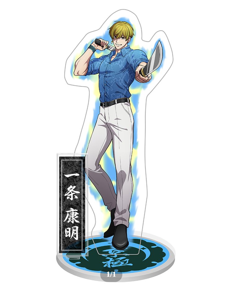 アクリルスタンド、少し作りました。今回バトルした二人です。 #仁義の