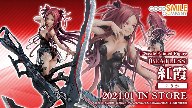 ◤ 新商品情報 ◢ 紅霞 ______ キャラクター原案redjuice氏による