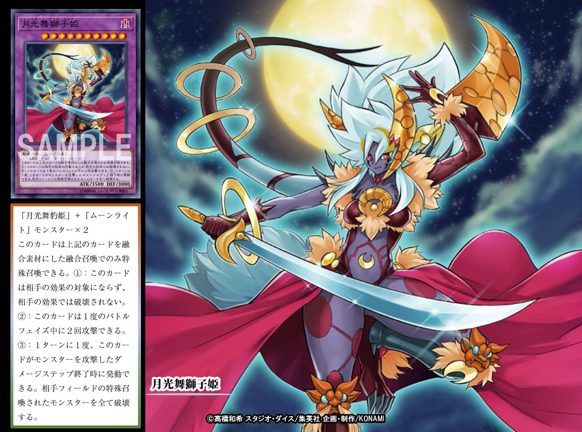 ◤#本日の遊戯王OCGカード紹介◢ ✨━━━━━━━━━ こちらのカード