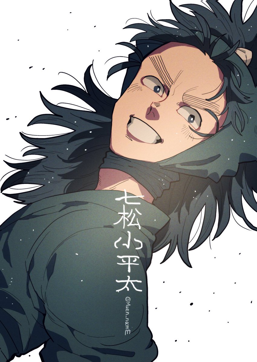 七松小平太 #nin_draw