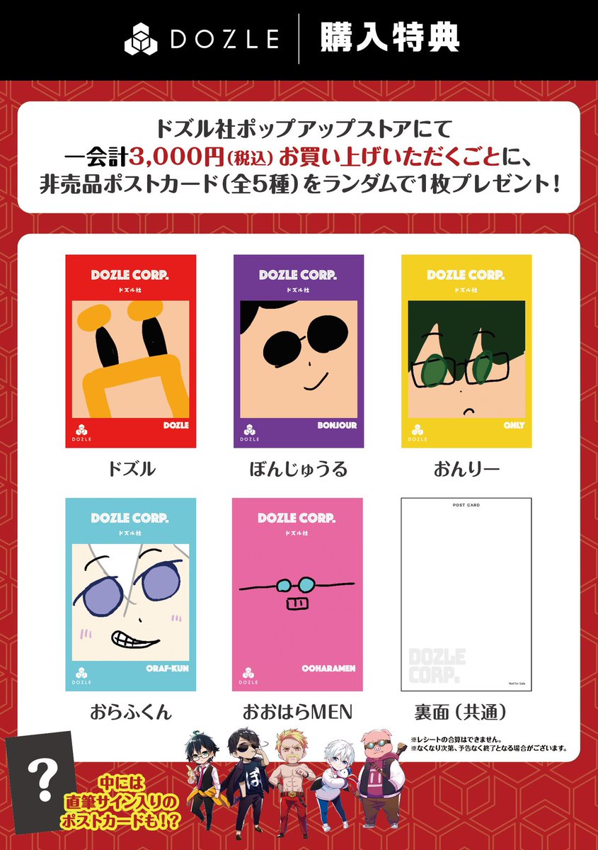 サイン書きました🤘 レアサインも書きました︎︎ ⠉̮⃝︎︎ 当たったら