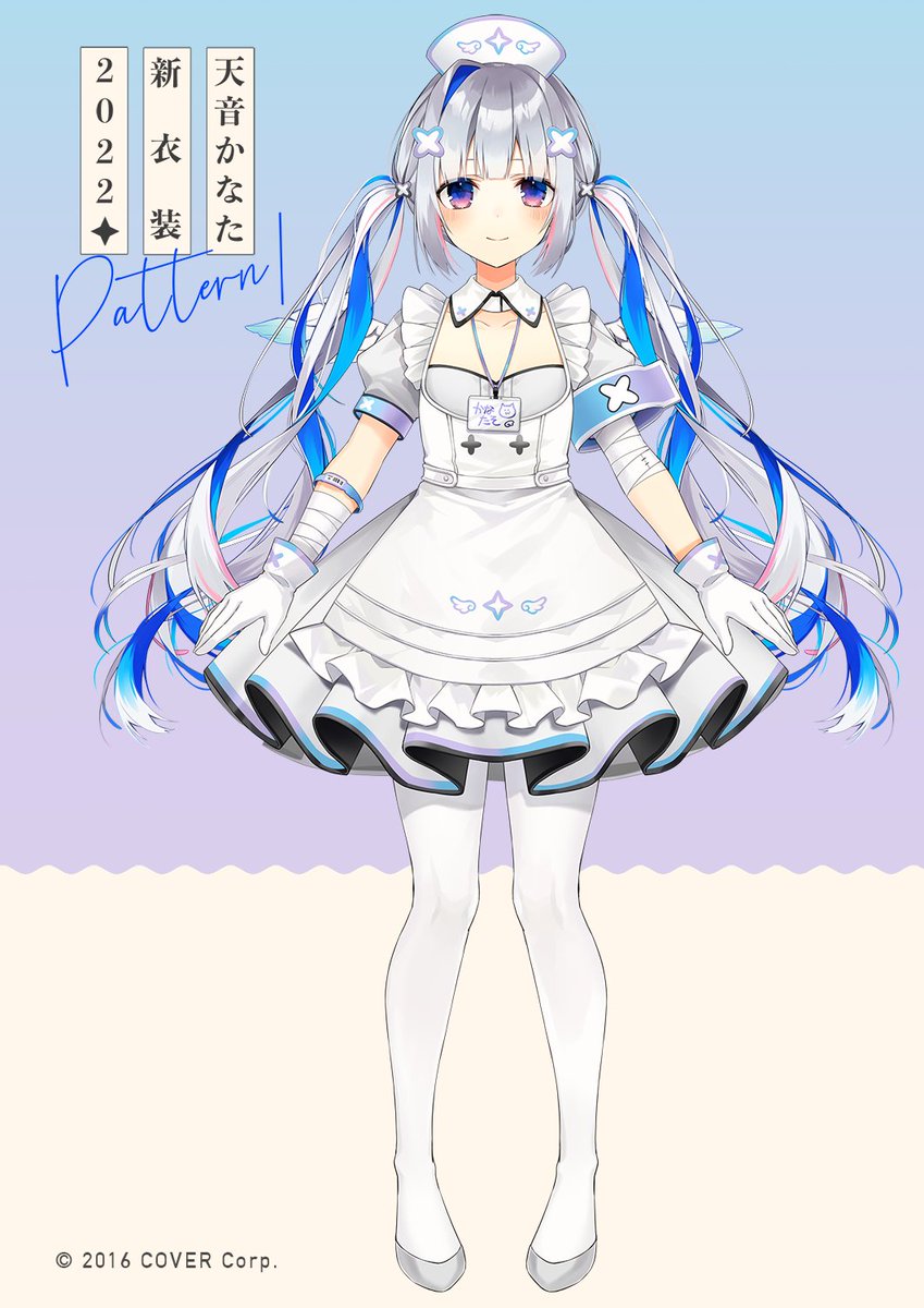 天音かなた【参考資料】 - ホロライブ非公式wiki