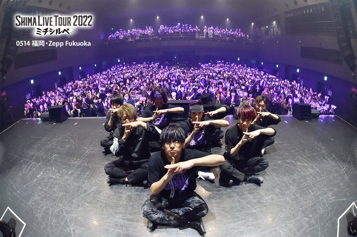 SHIMA LIVE TOUR 2022－ミチシルベ－」福岡公演ありがとうございました