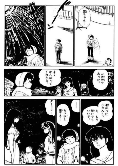 310Seitai うる星やつら第24巻に収録されている「最後のデート」を映像