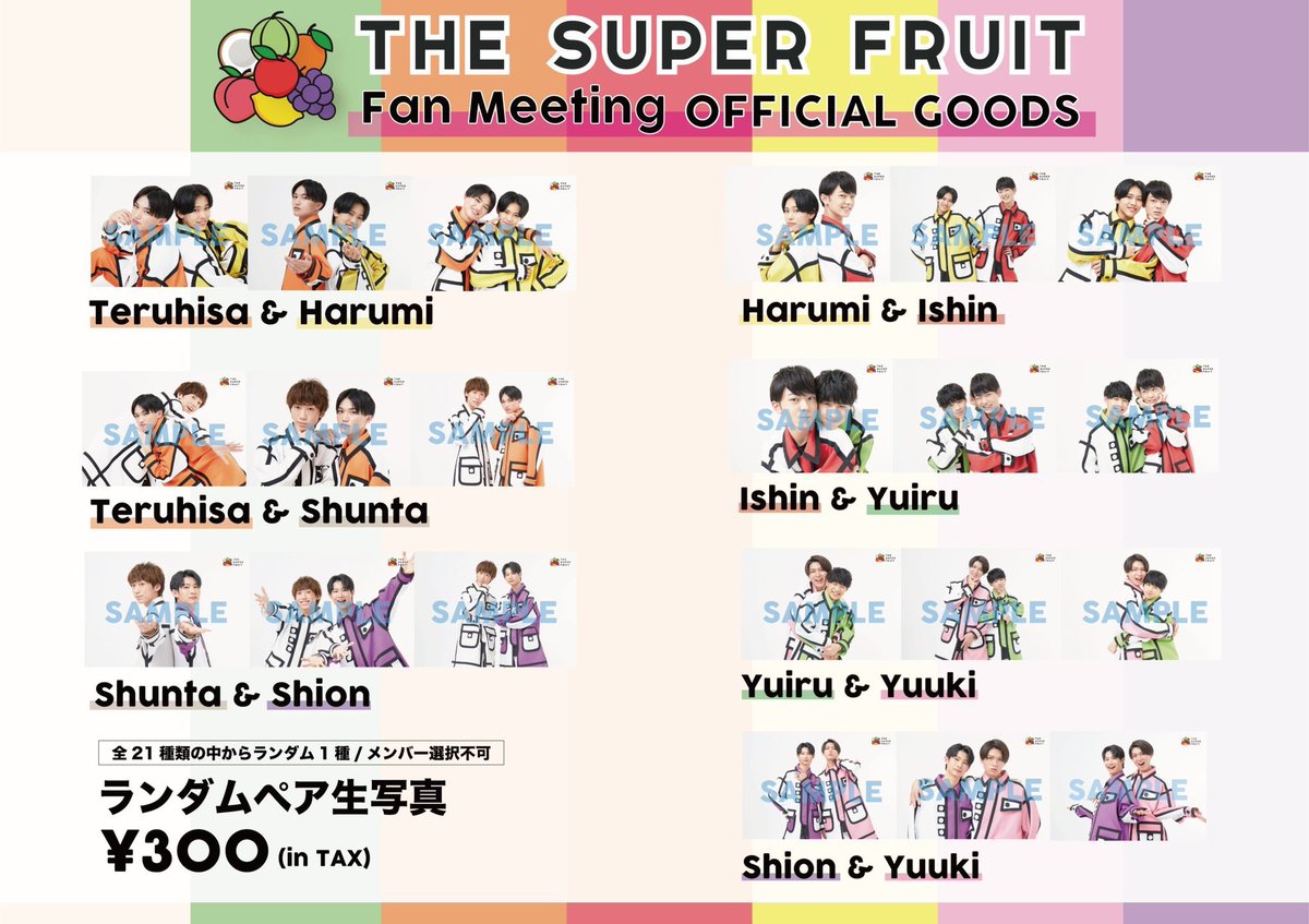 🍎🍊🍋🍈🍑🍇🥥 お知らせ 🍎🍊🍋🍈🍑🍇🥥 OFFICIAL SHOPで販売中のTHE
