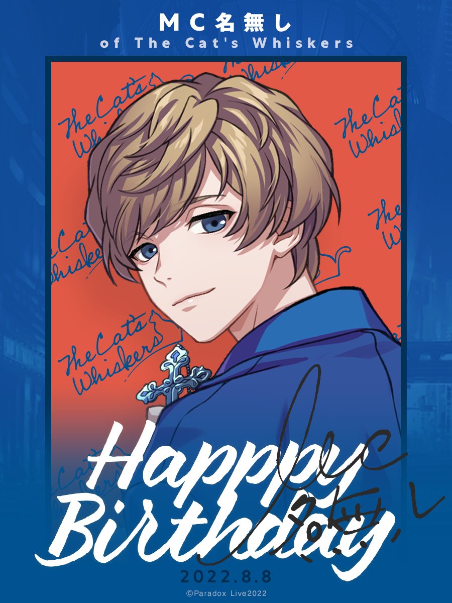 🍸🍸🍸🍸🍸🍸🍸🍸 #HappySHIKIDay 🍸🍸🍸🍸🍸🍸🍸🍸 🎂HAPPY BIRTHDAY