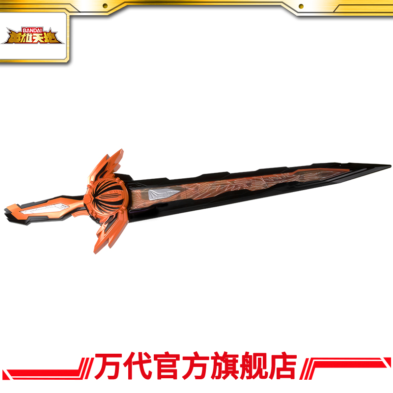 中国バンダイ限定 #仮面ライダーセイバー 無銘剣虚無（廉価版究極大聖