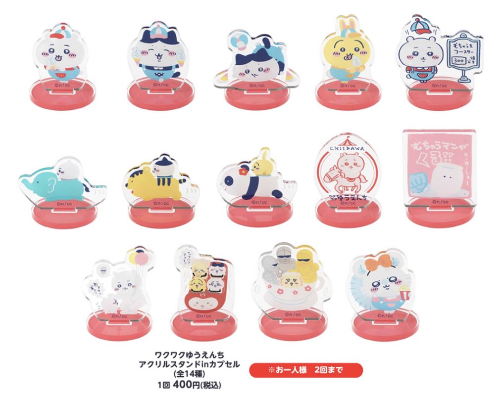 ちいかわワクワクゆうえんち／ 🌟会場限定🌟 ・アクリルスタンド・缶