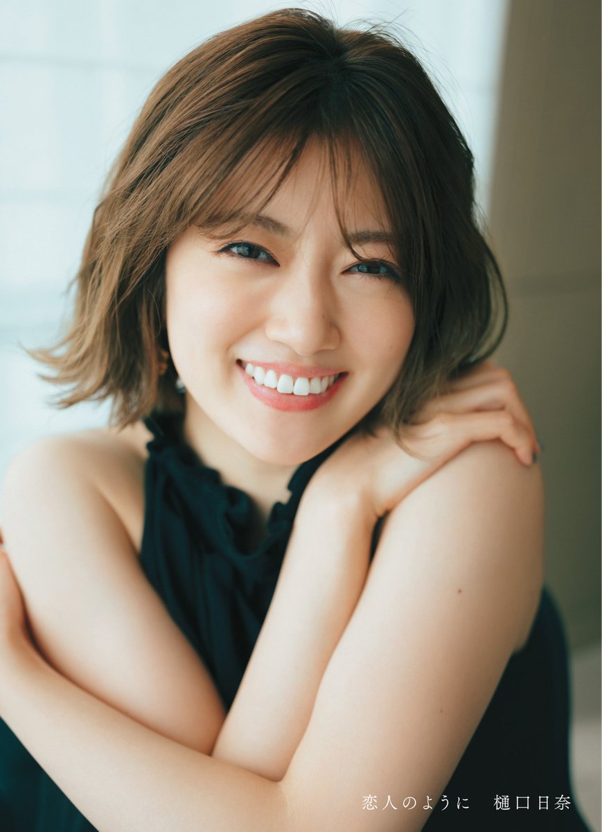 乃木坂46 樋口日奈1st 写真集2022/4/12発売【公式】 (@higuchihina_1st