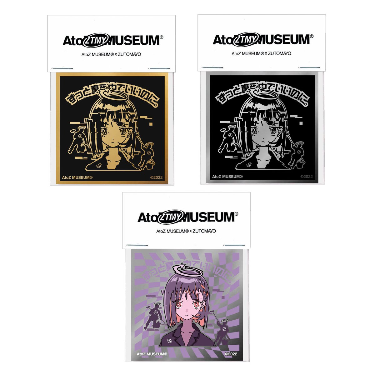 ずとまよコラボステッカー　ずとまよ　ABCマート　ずっと真夜中でいいのに。