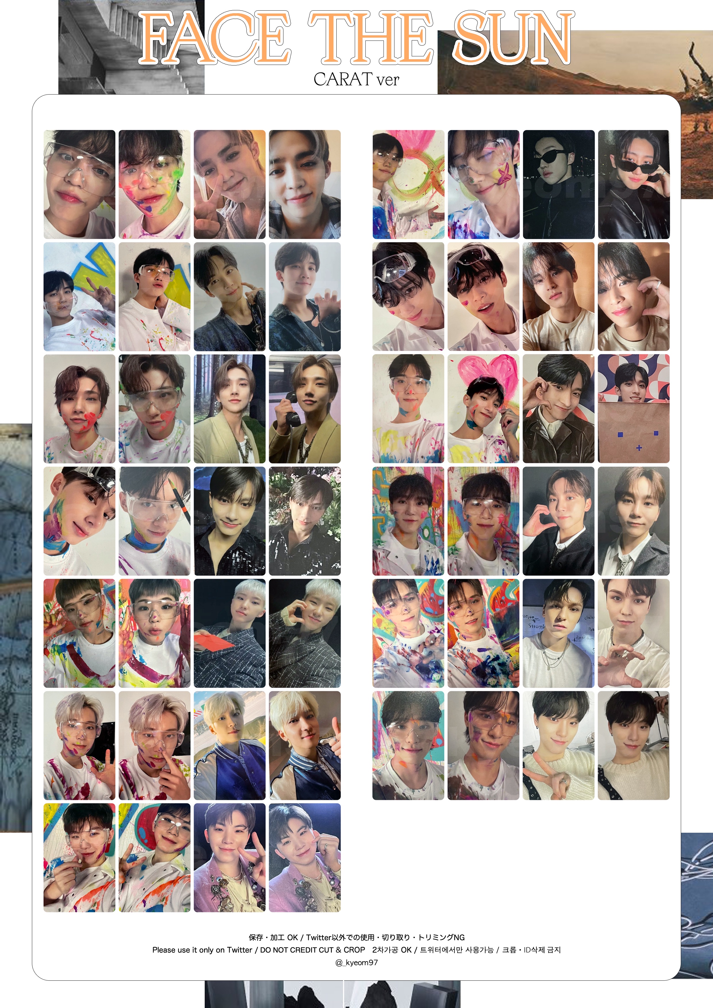 seventeen Face The Sun carat盤 コンプ 13セット seventeen Face The