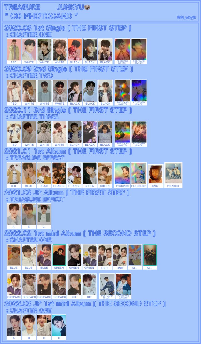 TREASURE トレジャー 過去 トレカ 一覧 CD シングル アルバム