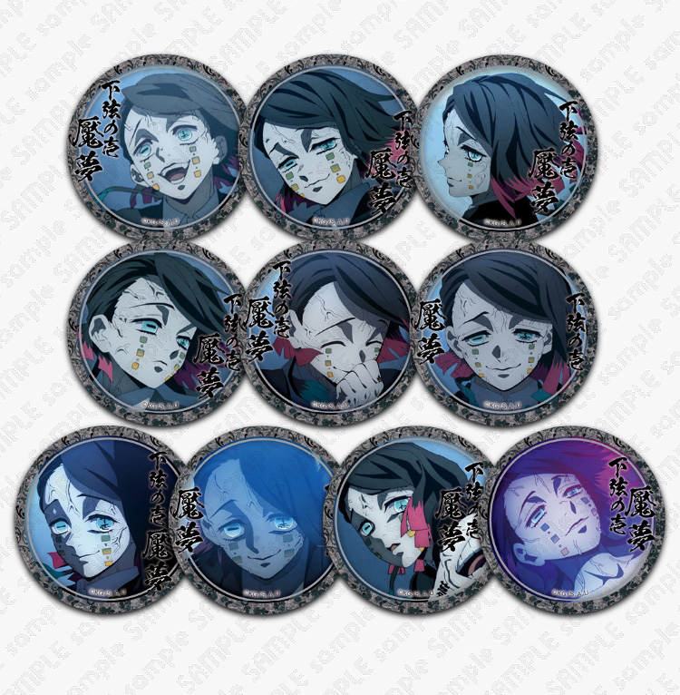 受注締切まであと『4時間』】 テレビアニメ「鬼滅の刃」無限列車編