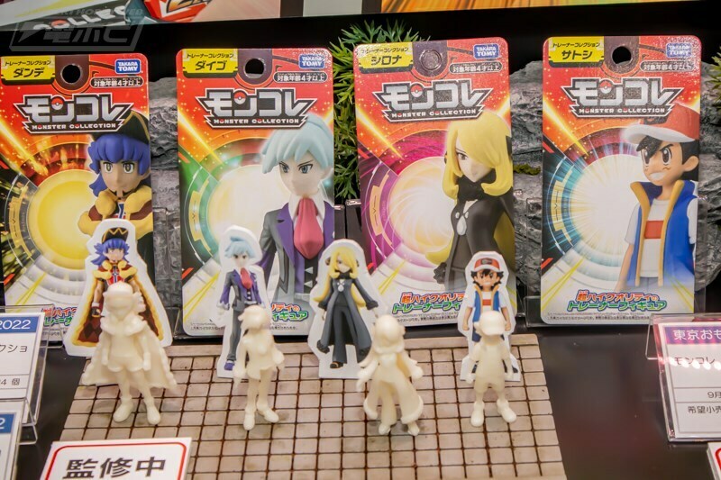 ポケモン フィギュア「モンコレトレーナーコレクション」サトシ
