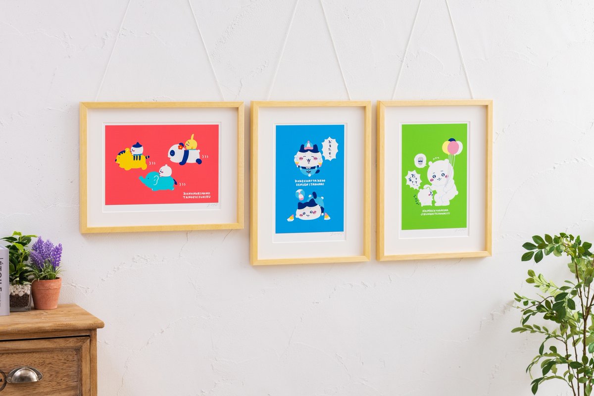 🎠6月29日発売 新商品🎠／ 『ワクワクゆうえんち アートフレーム