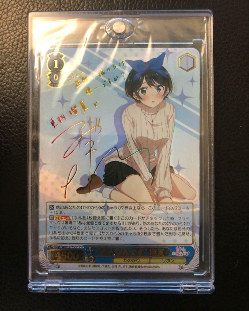 メルカリを中心に活動する海賊版詐欺グループにより、ブシロードより